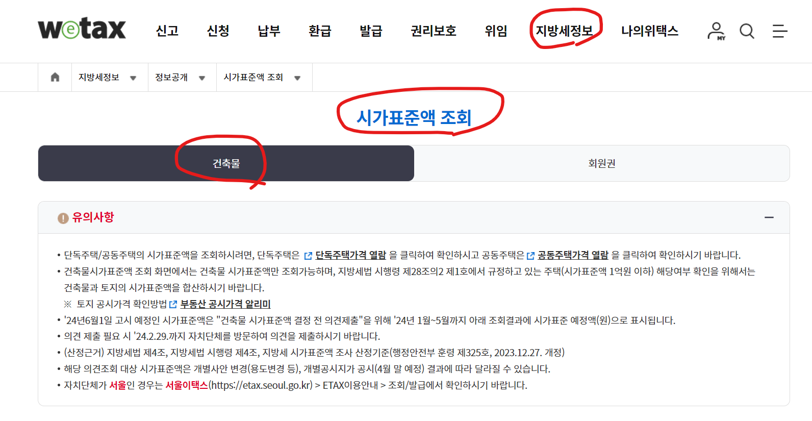 청년월세 한시 특별지원 신청 Q&A 10