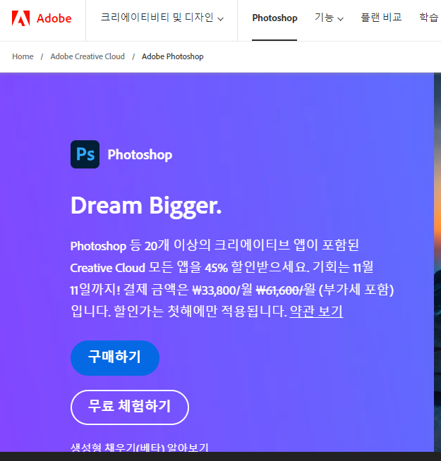 공식 버전 기능