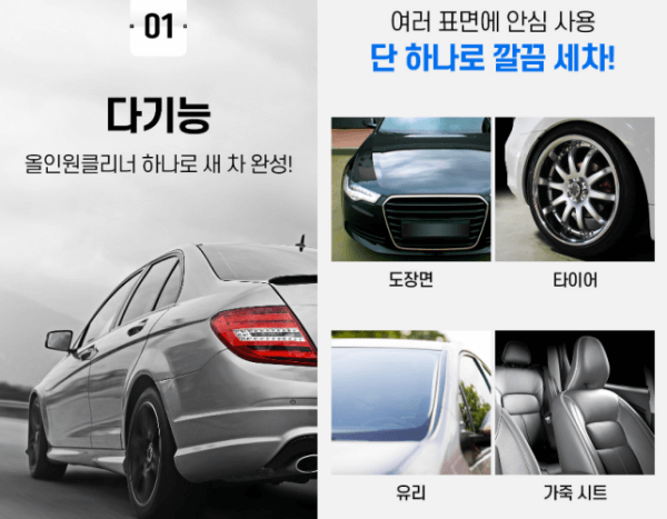로드몬스터 퍼스트 올인원 기능사진1