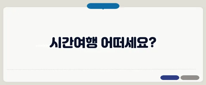 목포 근대 역사 탐방 여행 코스