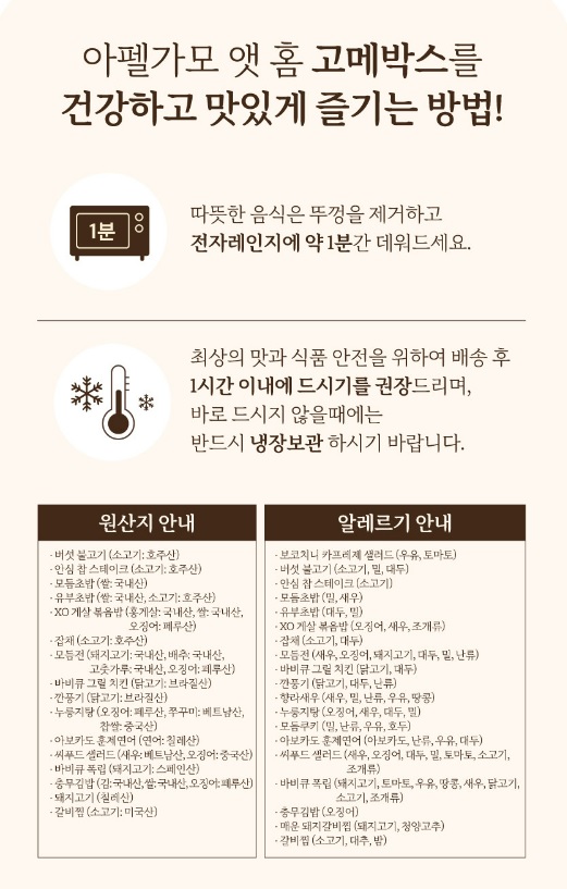 크리스마스 홈파티 음식