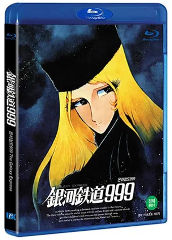 소설집 공주와 은하천사 판타지 세계관과 주제별 단편 소개_12