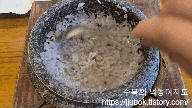 할머니-추어탕-숭늉