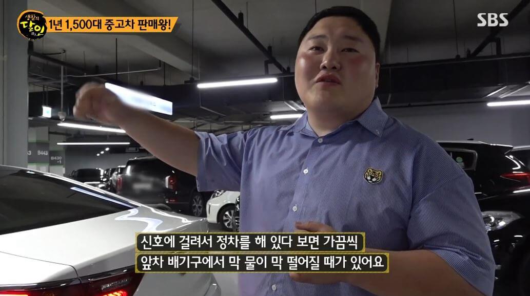 중고차 판매왕 안흥도