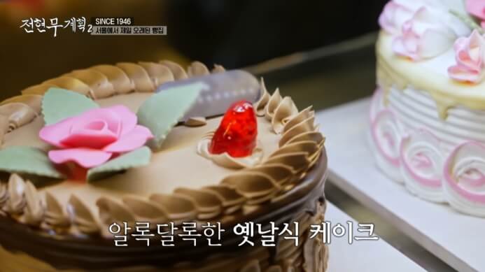 버터크림케이크