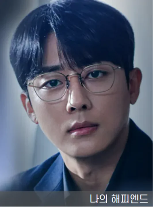 나의 해피엔드 출연진 손호준 허순영 분 사진