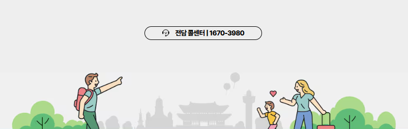 숙박세일세스타할인쿠폰다운로드중복할인추가할인