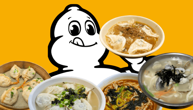 미슐랭-미쉐린-서울-칼국수-만두