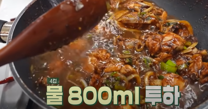 편스토랑 류수영 찜닭 조리 시작