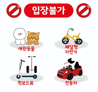 2025 울산대공원 장미축제