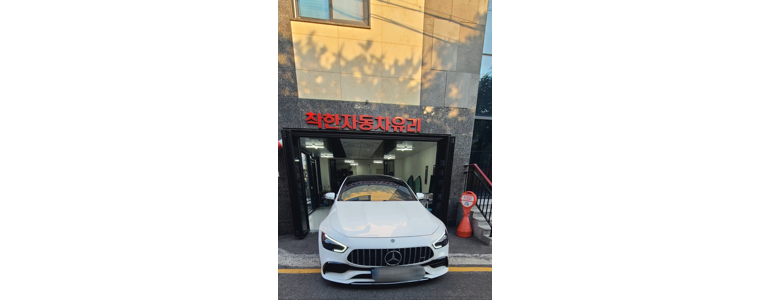 대전 서구 자동차유리