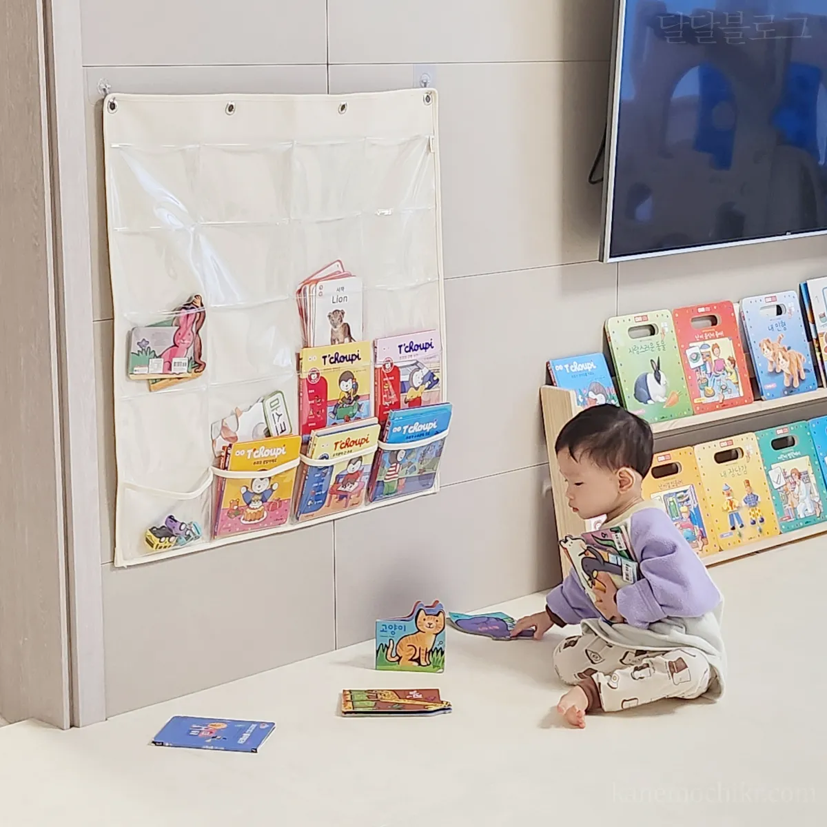 아이-낱말카드-보관함