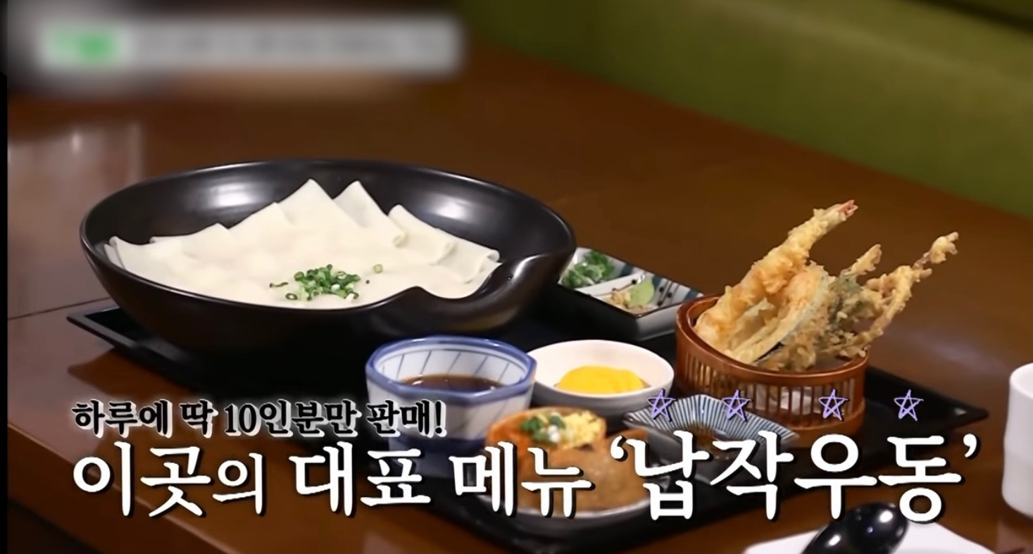 식스센스 납작우동