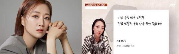 장윤정 친모 투자사기 의혹 총정리, 13년 잔혹사와 법적 책임 분석