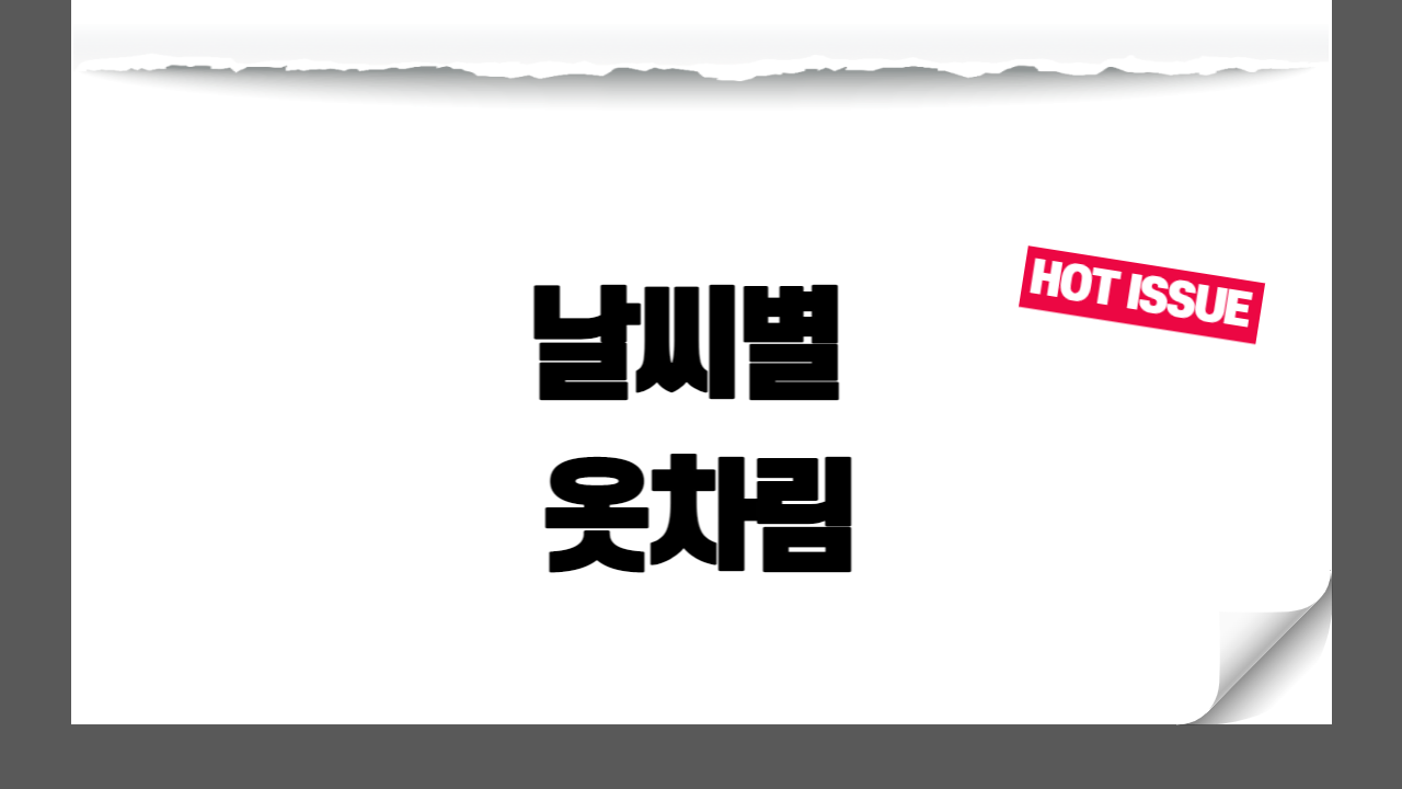 썸네일
