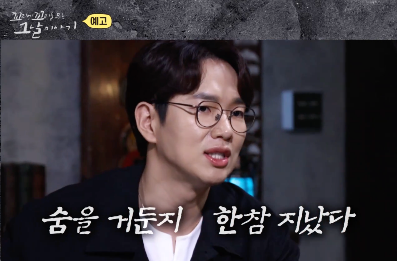 꼬꼬무 이방인 엄마의 살인 고백 재미교포 송종순 사건