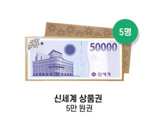 가입 및 추천인 이벤트
