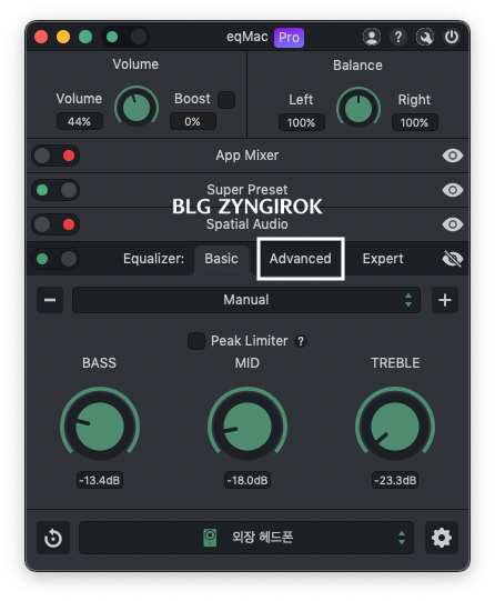 advanced-항목을-가리키고-있다.