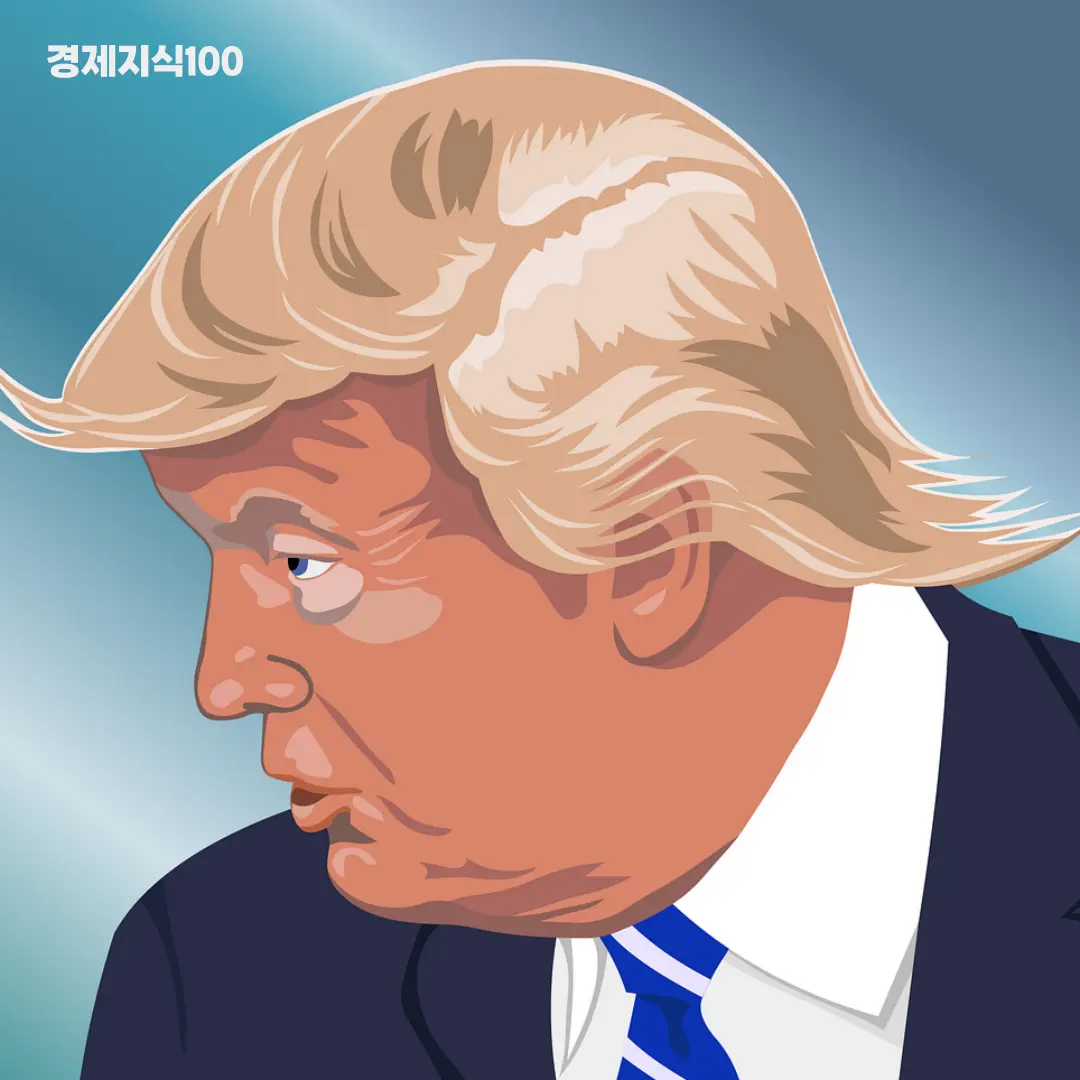 트럼프 관련 이미지