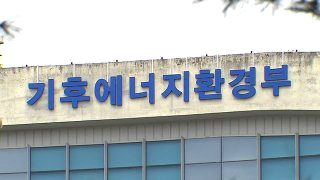 지구의 날 소등행사 시간 참여 방법