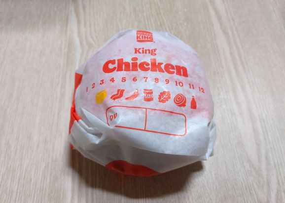 킹치킨버거