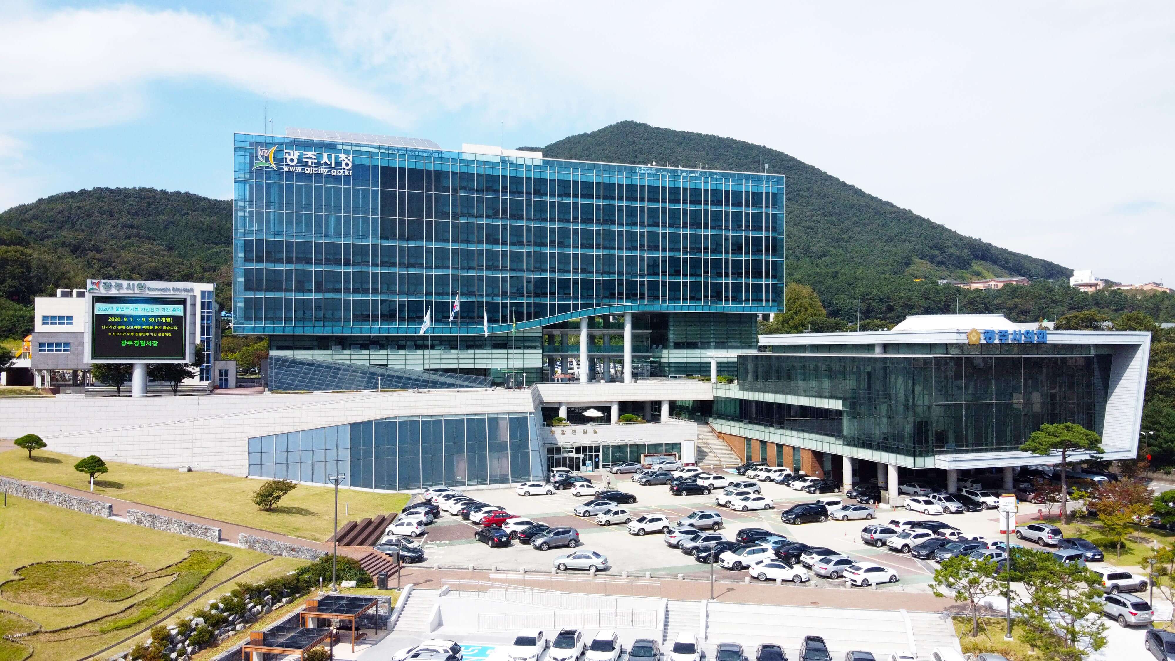 경기 광주 송정동 광주시청 맛집 추천 공무원 업무추진비 업추비