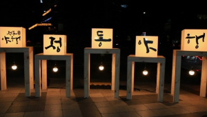 서울 5월 축제 일정