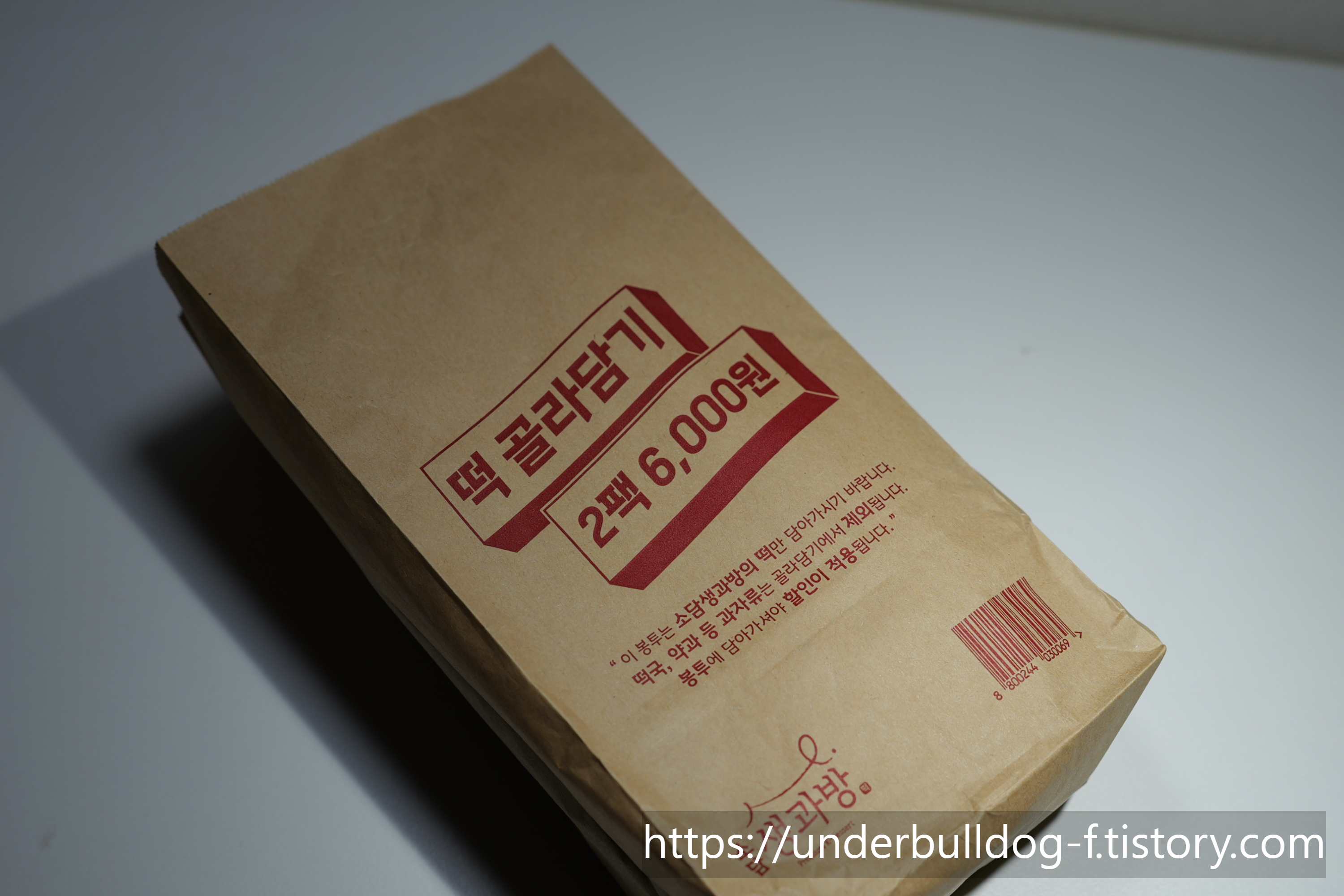 커피보다 차와 더 잘 어울렸던 소담 생과방 떡