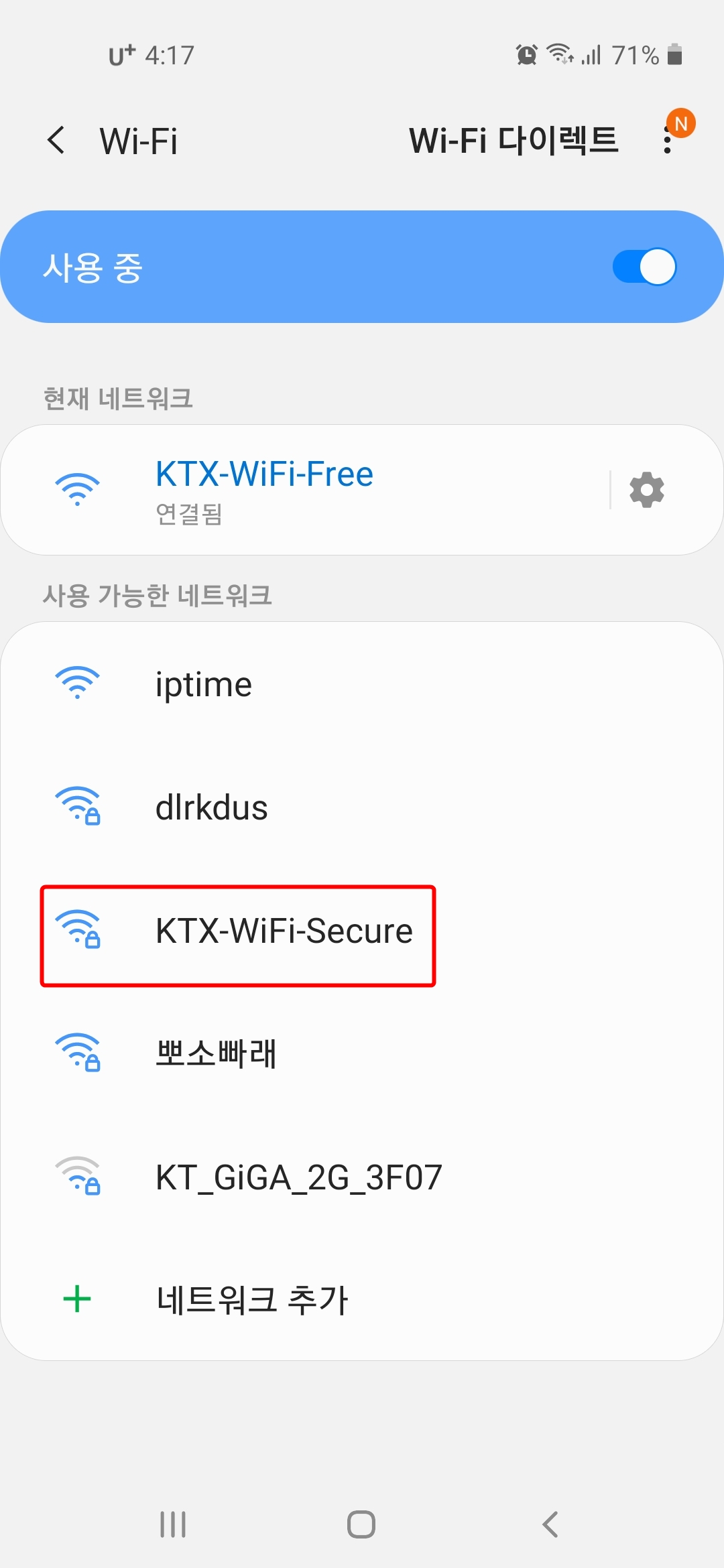 KTX-WiFi-Secure