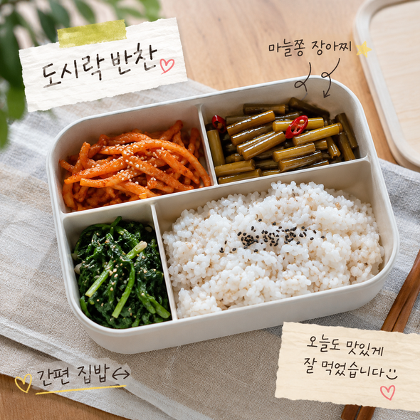 마늘쫑장아찌 맛있게 담그는법