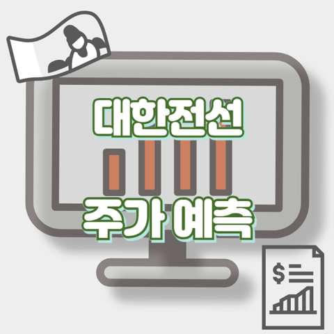 대한전선_썸네일