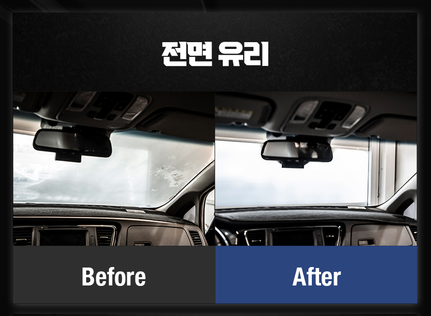 불스원 김서림방지제