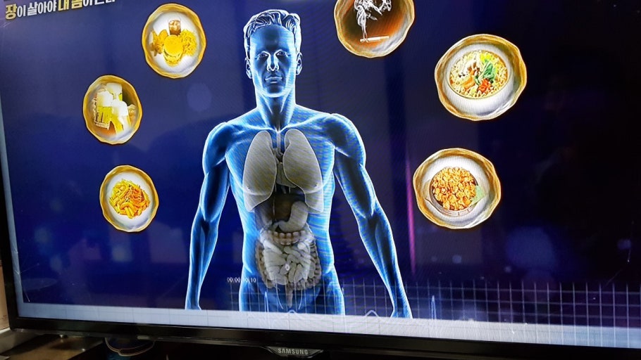 침이 나와야 장이 산다