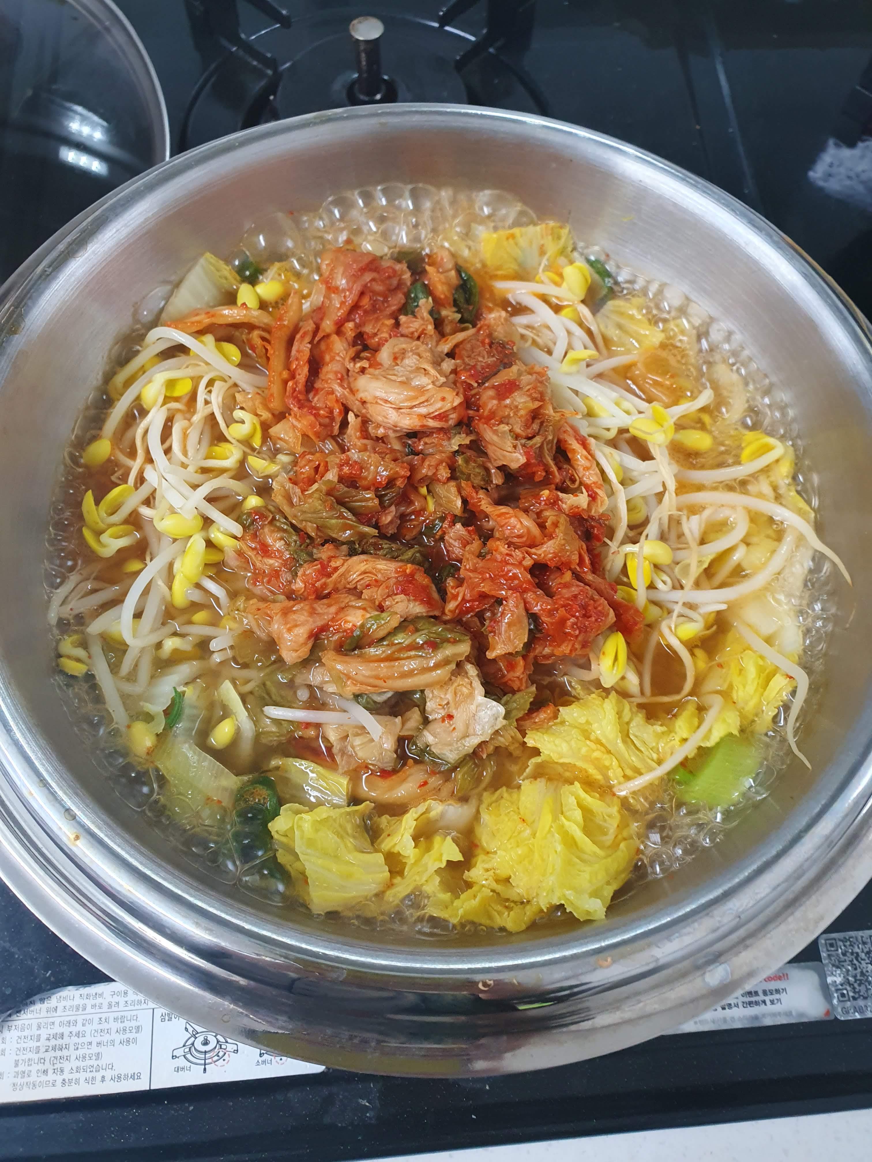 콩나물김칫국