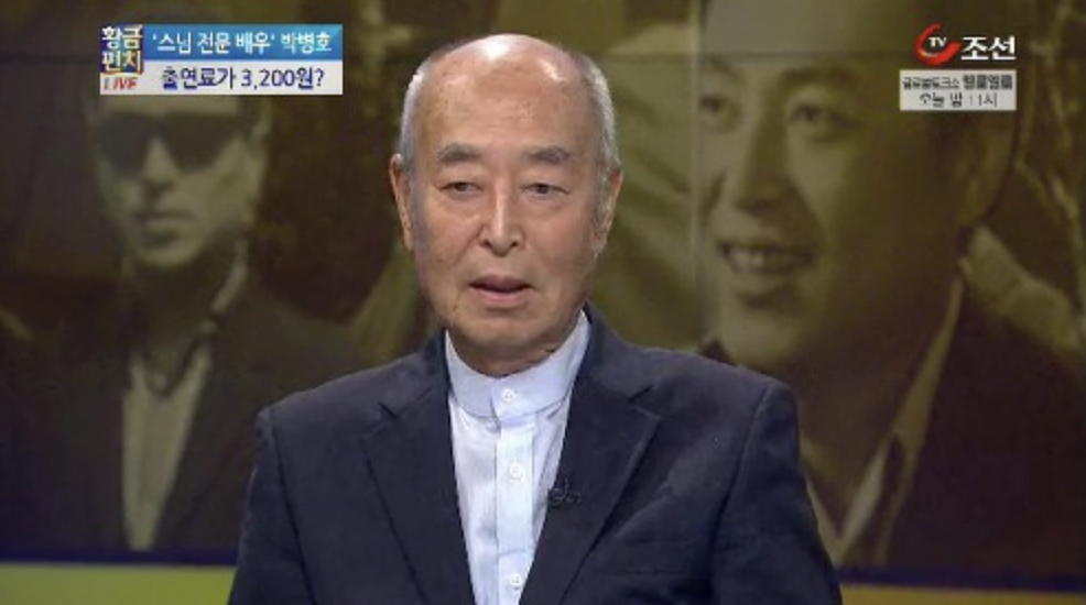 박병호 사업 실패