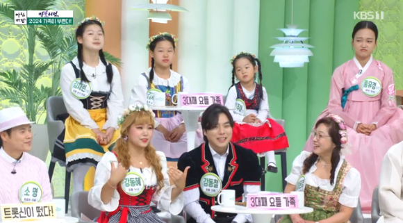 &#39;아침마당&#39;에 이은경 요들 가족이 출연해 대화를 나누고 있다. [사진=KBS 방송화면 캡처]