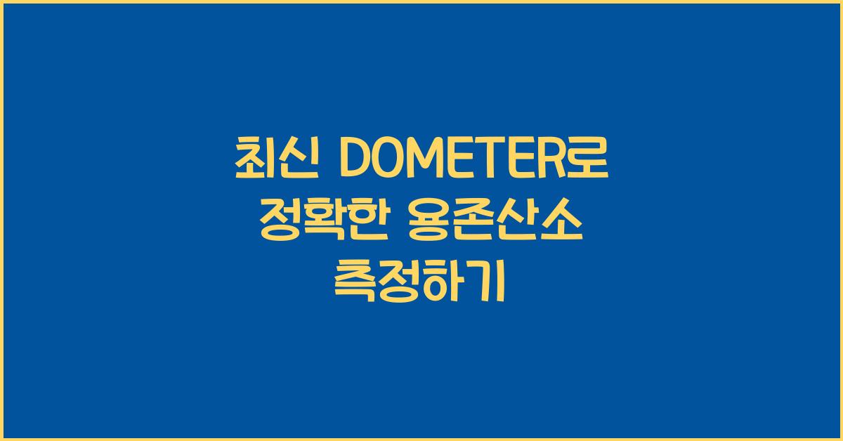 DOMETER