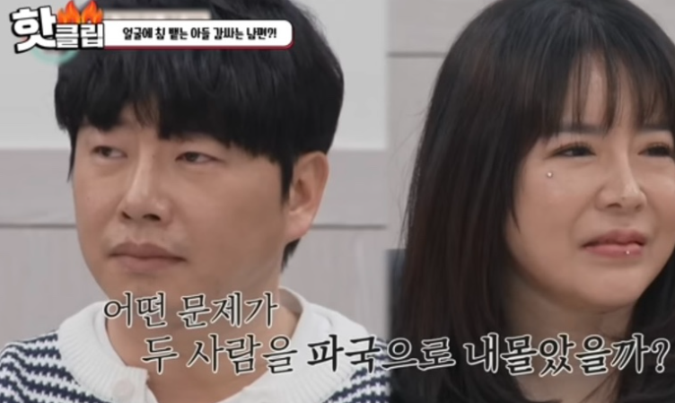 이혼숙려 캠프 유근곤,김나경, 이혼숙려캠프 재혼부부