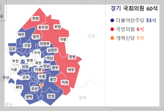 경기도 22대 국회 의석수