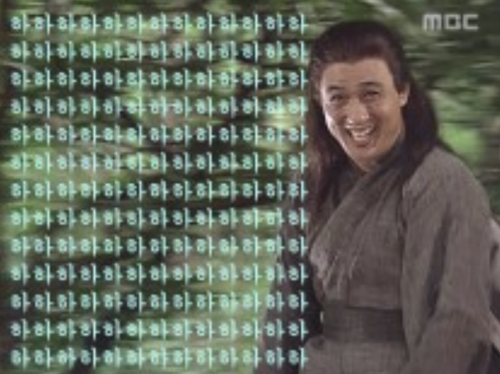 손창민 신돈 짤