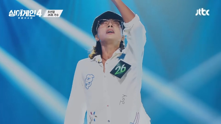 싱어게인4 26호 가수 서도