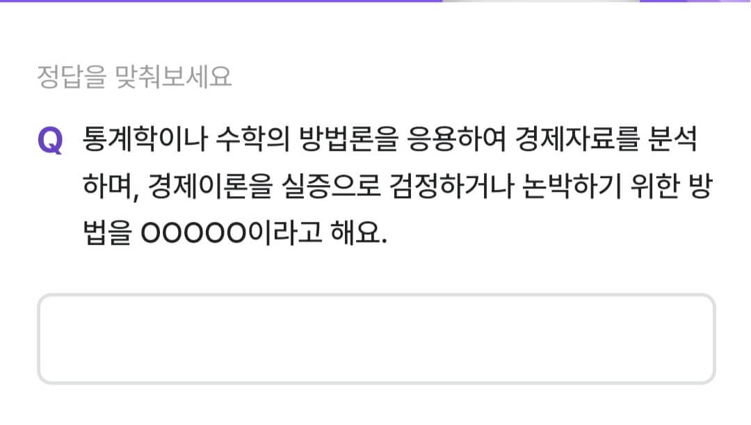 비트버니 퀴즈 9월 16일 정답 ㄱㄹㄱㅈㅎ