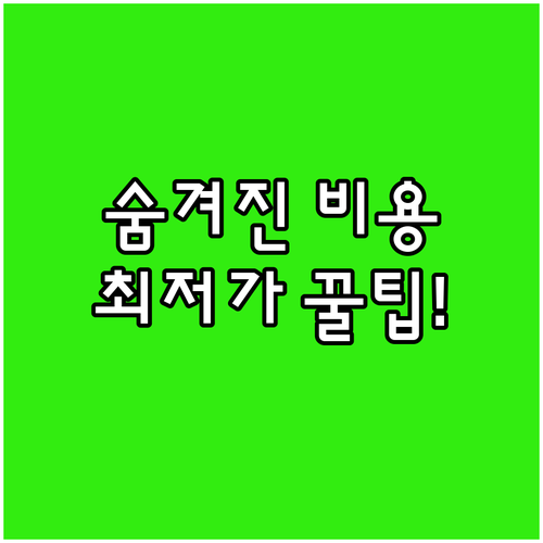 LA 다운타운 LAX 호텔 5곳 비교..