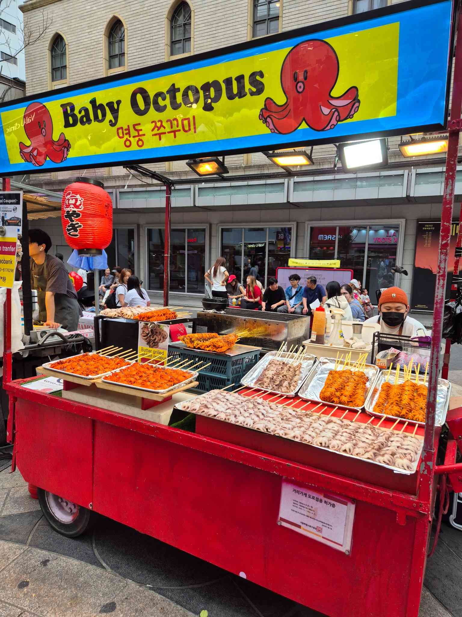 명동 길거리 음식 사진