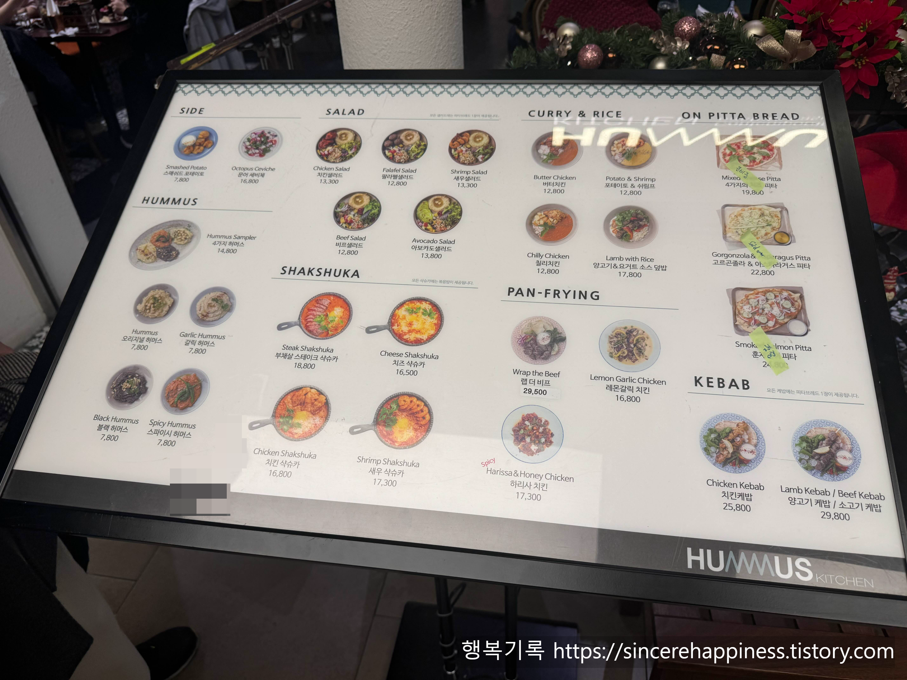 코엑스 하머스키친 매장 앞 설치된 스탠딩 메뉴판 상세 사진