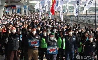 인천공항 파업 추석연휴 해외여행 대비 꿀팁 총정리_9