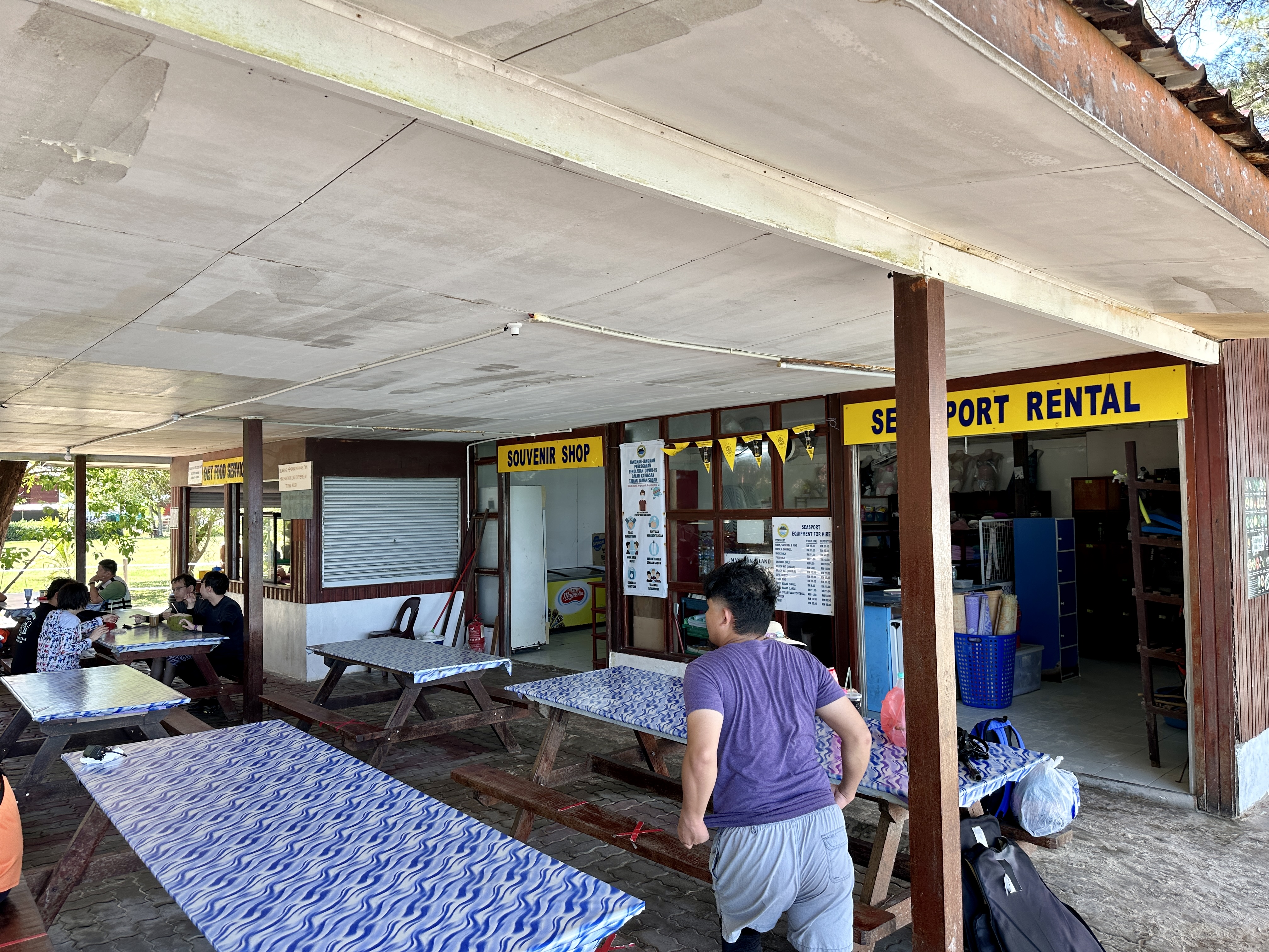 마누칸섬 렌탈샵