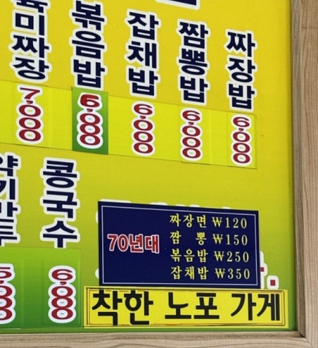 메뉴판