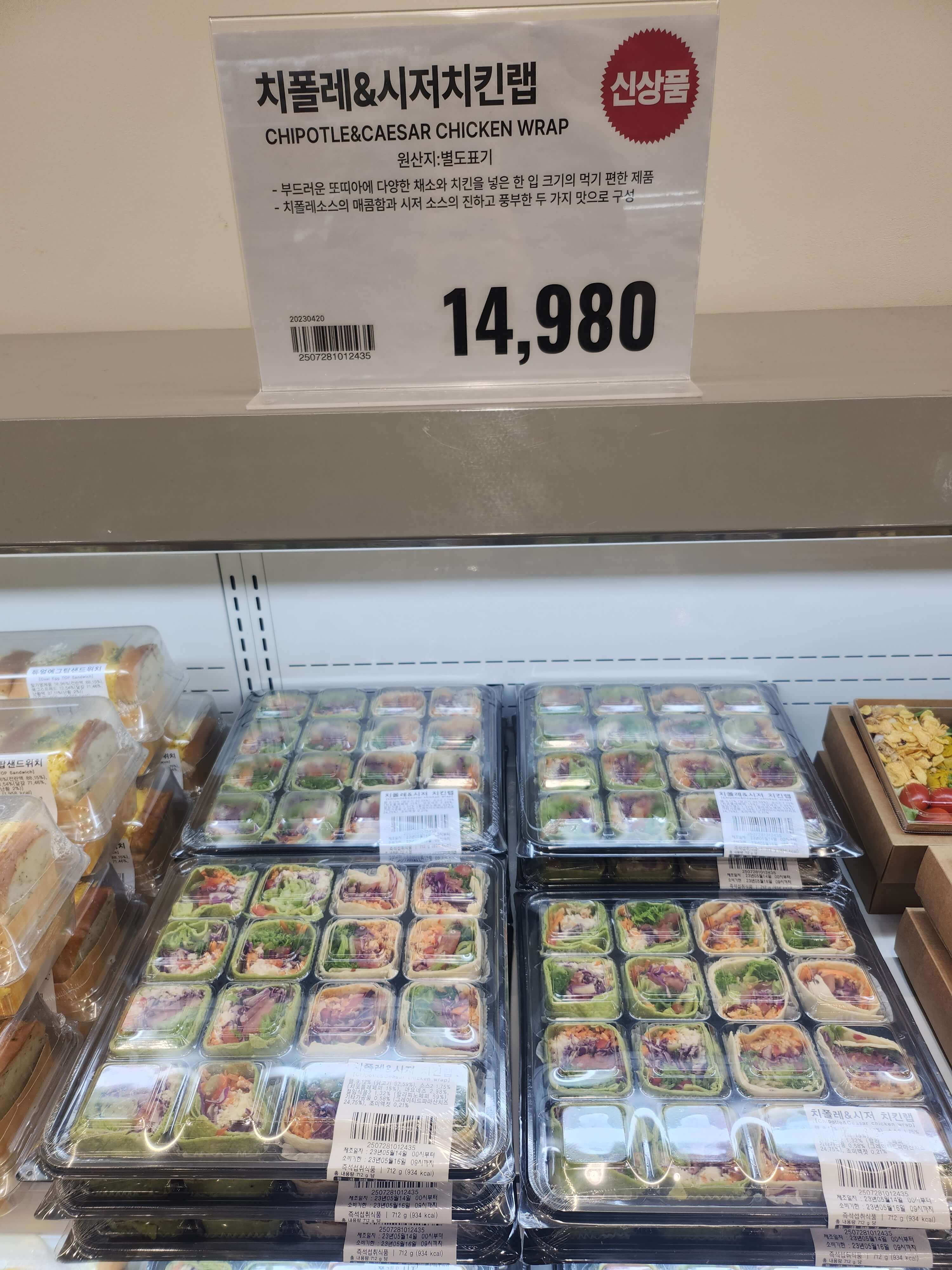 트레이더스 푸드코트