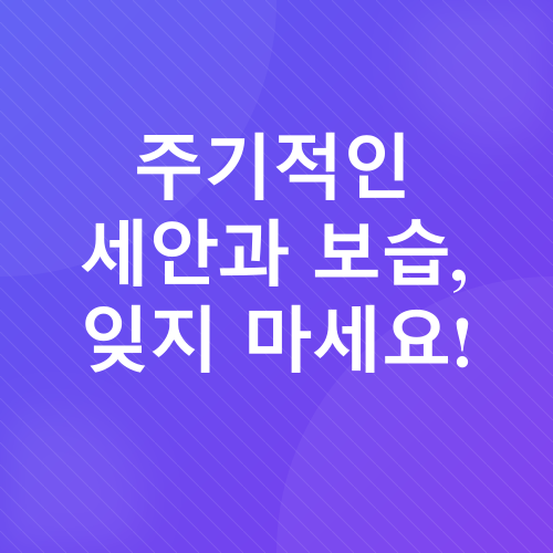 마스크 착용 시 피부 트러블 관리_2